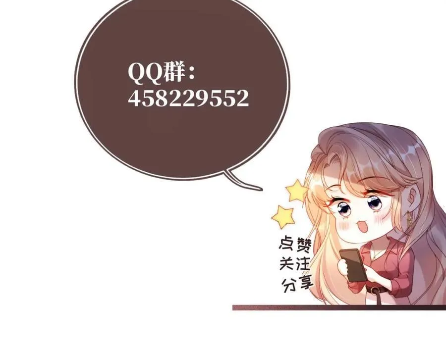 第41话 还想输血？！103