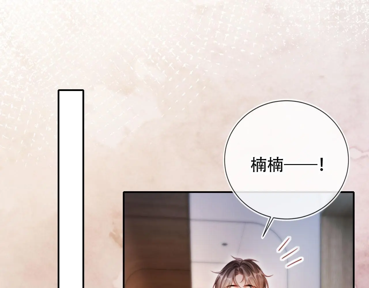 第34话 哥哥登场33