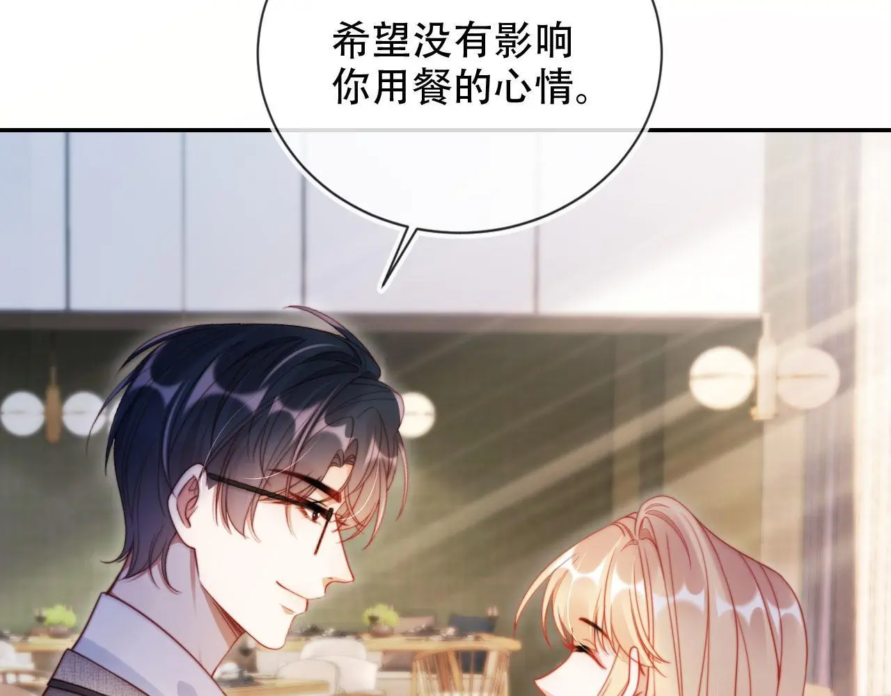 第33话 自恋的前夫78