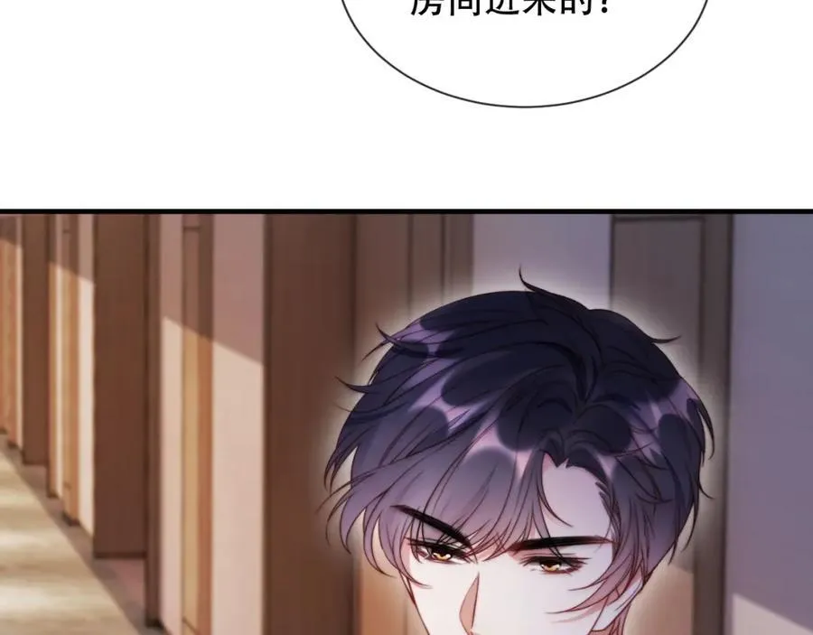 第46话 打脸倒计时3天！95