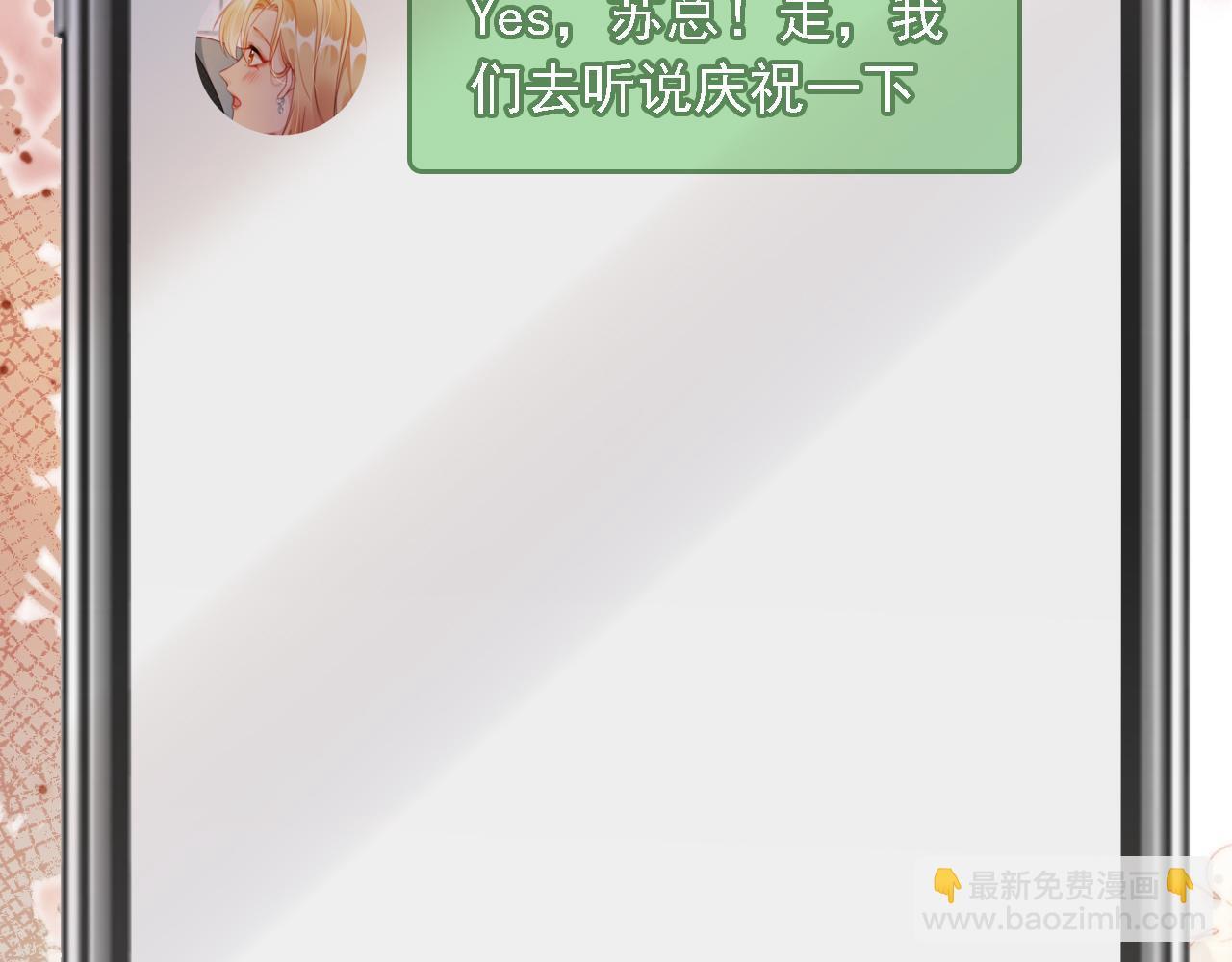 第8话 后悔的渣男101