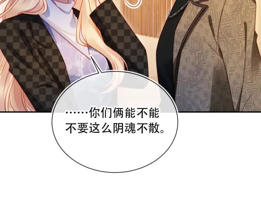 第40话 你有什么资格和我谈？13