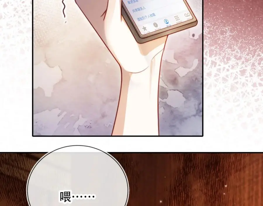 第37话 渣男还想吃回头草？55