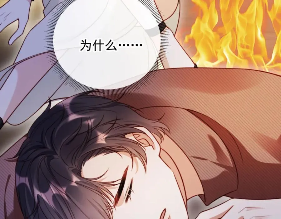 第51话 脱险！69