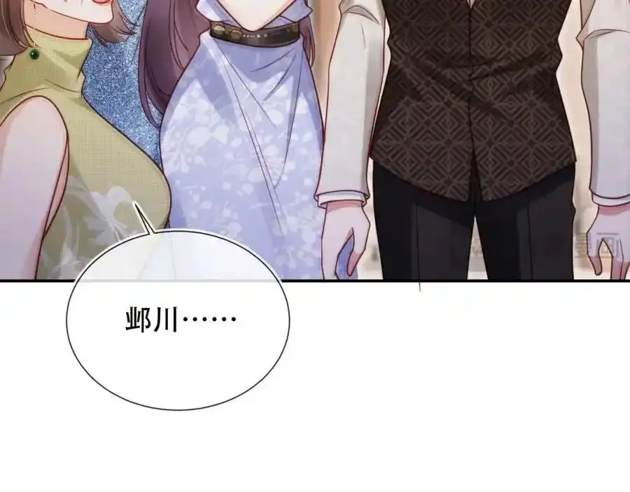 第35话 她是苏家的女儿！43
