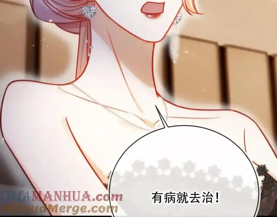 第44话 有病就去治！104