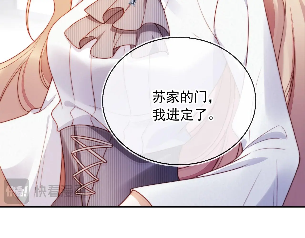 第24话 找你爹告状！65