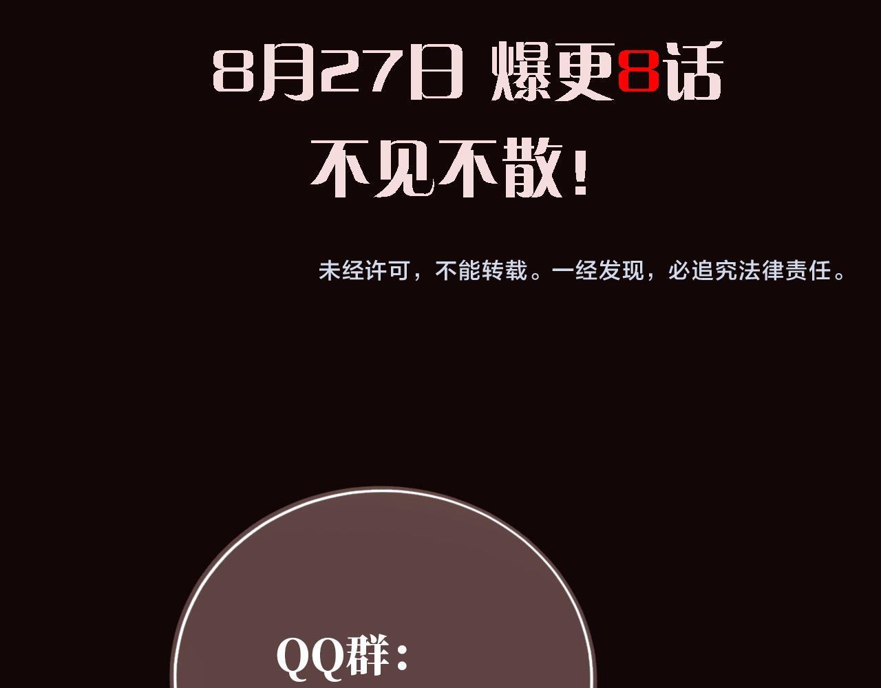 序章 离婚收获崭新人生！44