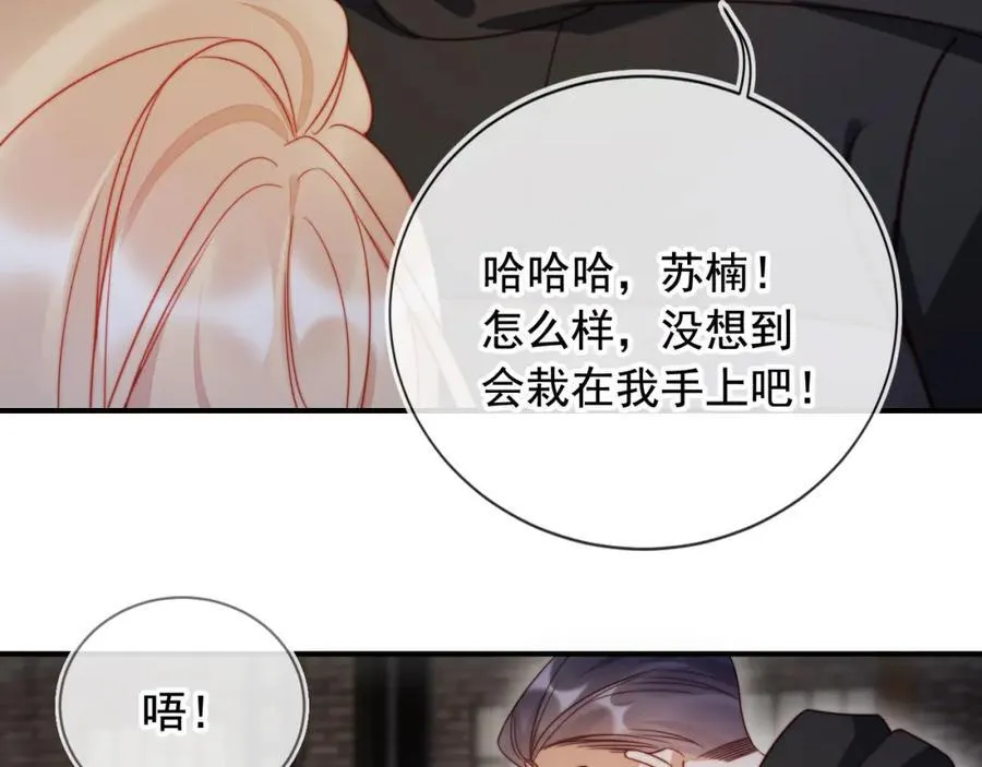 第49话 让我帮你一次吧50