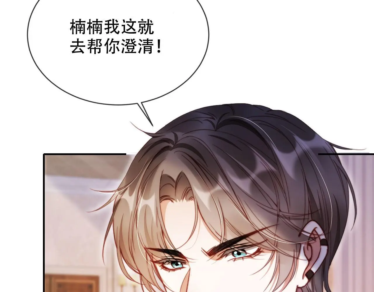 第34话 哥哥登场87