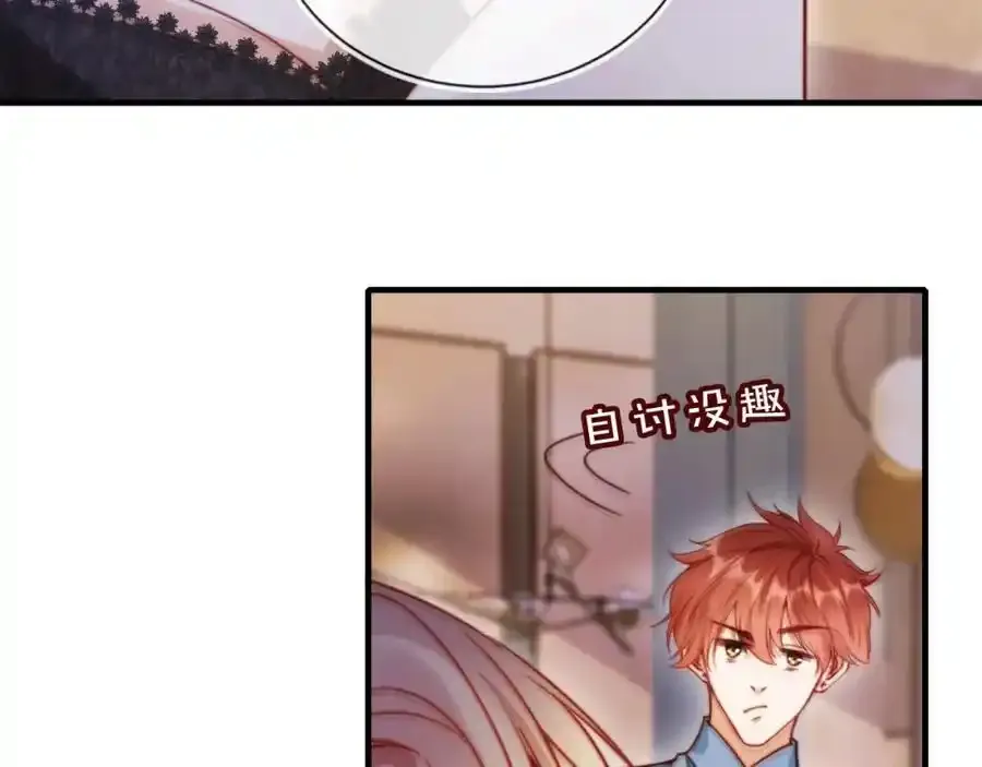 第44话 有病就去治！47