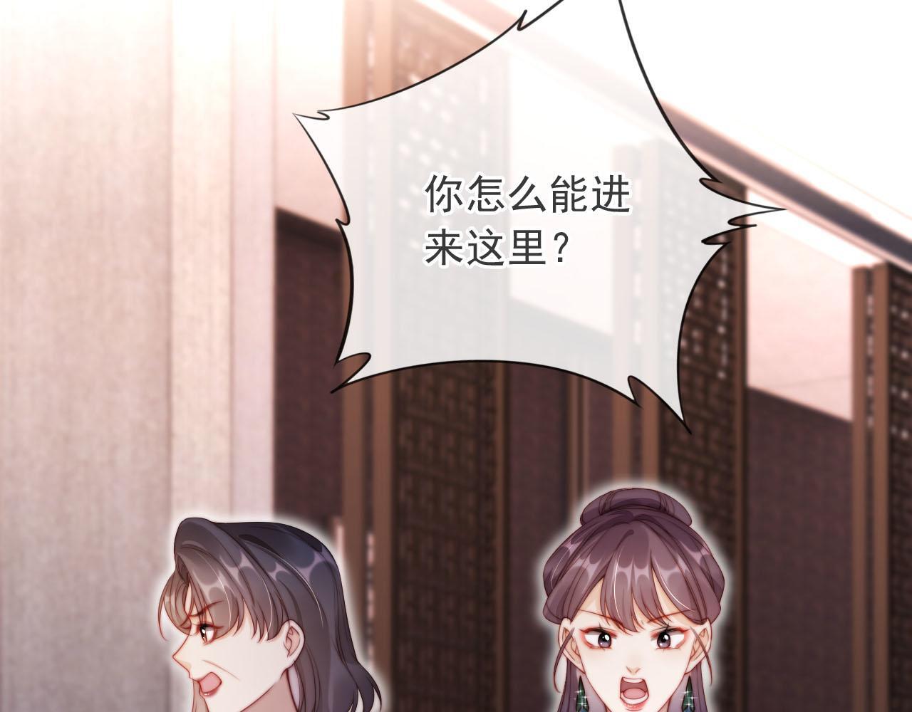 第7话 过来给我倒酒52