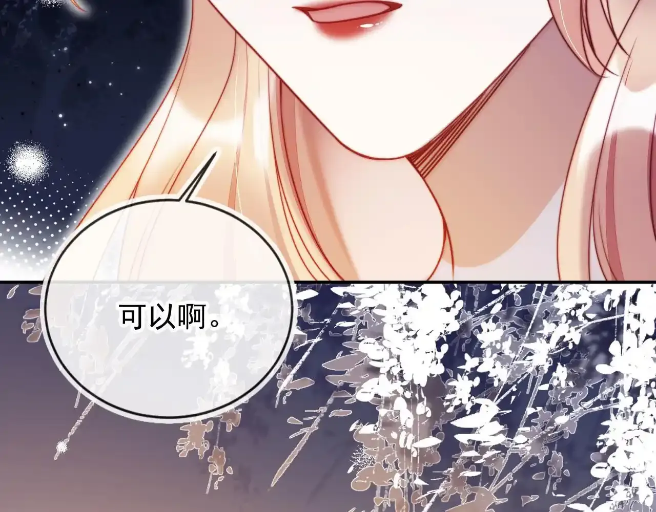 第25话：我是专门来找你的58