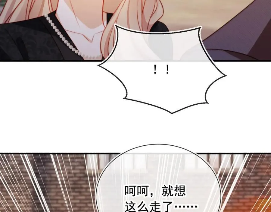 第50话 前夫哥发威101
