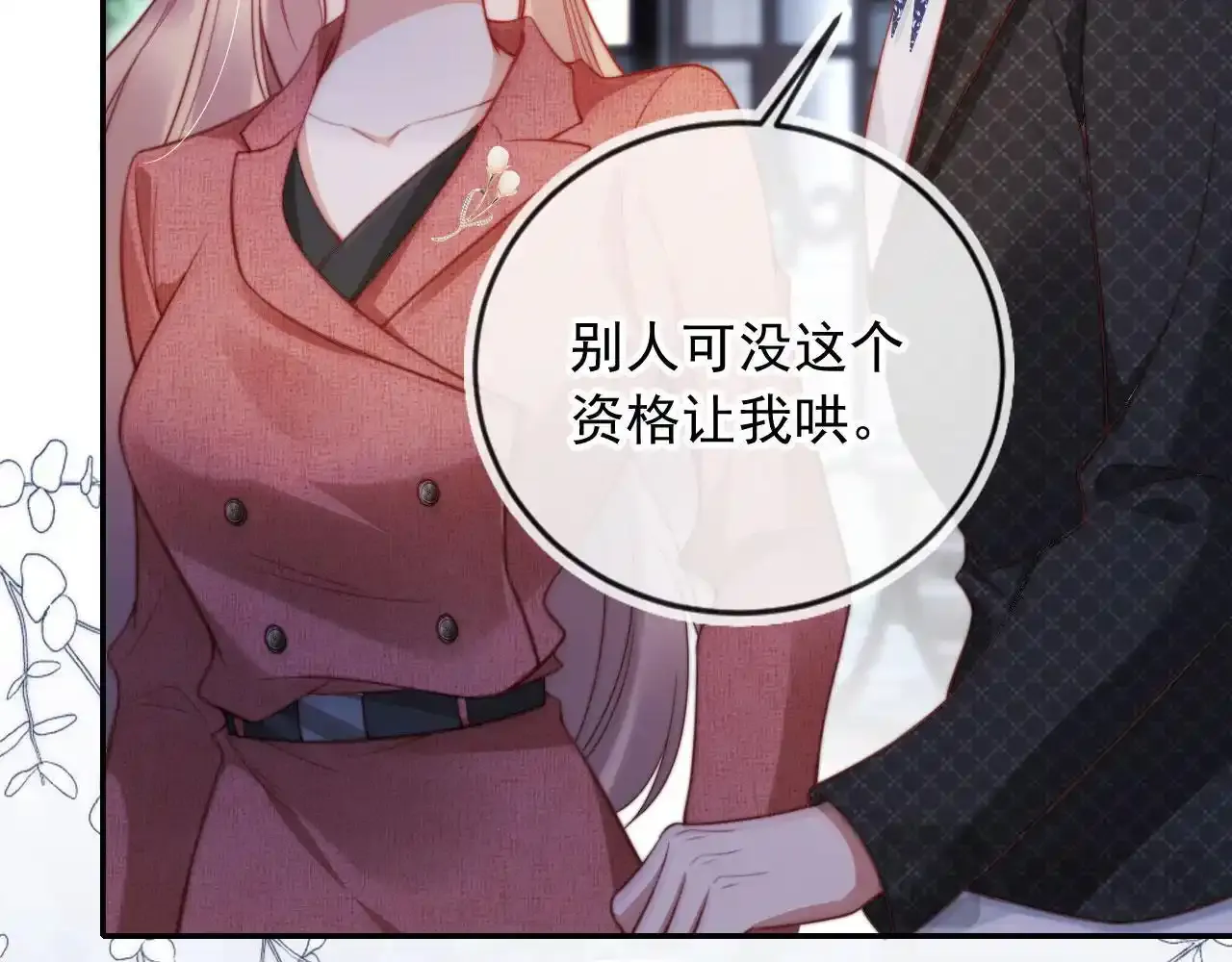 第23话 找上门来96