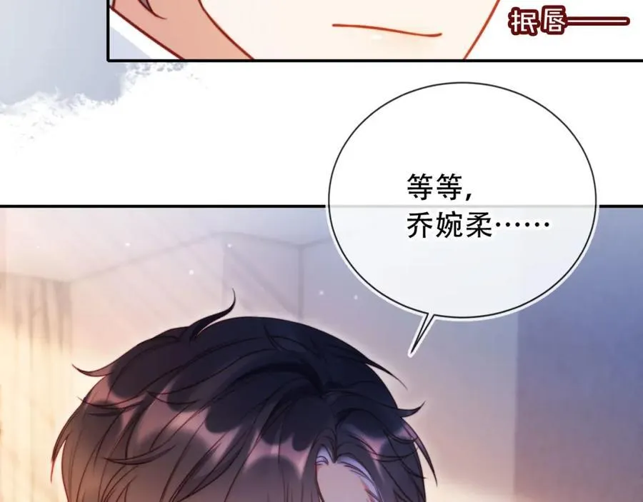 第41话 还想输血？！63