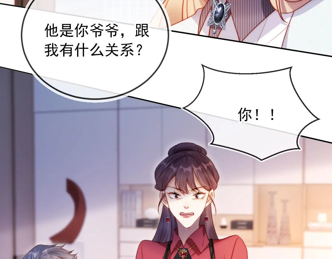 第24话 找你爹告状！22