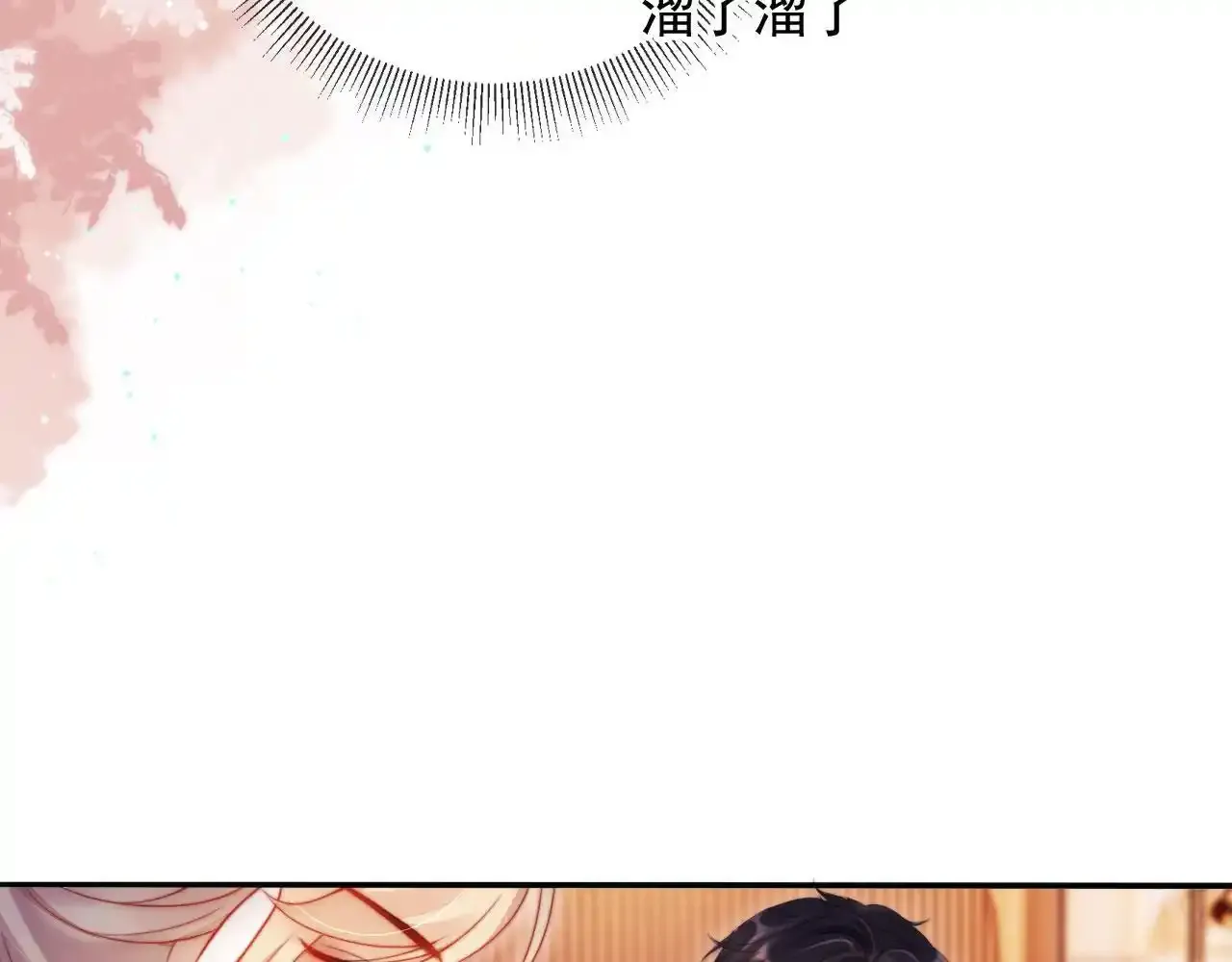 第25话：我是专门来找你的16