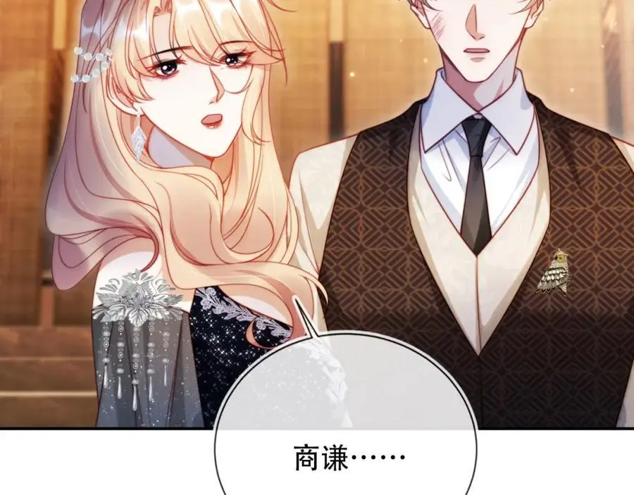 第37话 渣男还想吃回头草？22