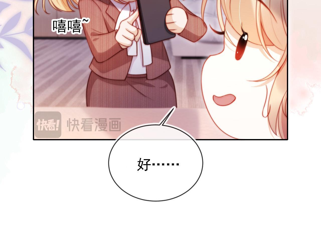 第10话 史上最快认怂77