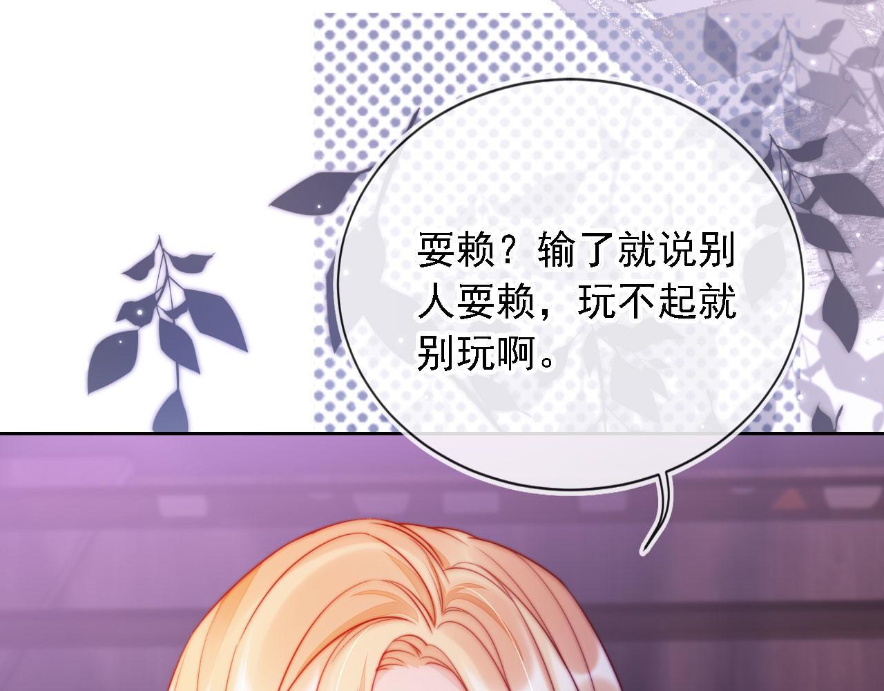 第12话 更胜一筹45