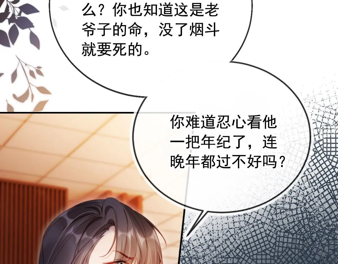 第22话 反击开始47