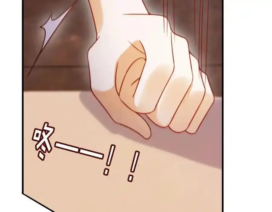 第44话 有病就去治！87