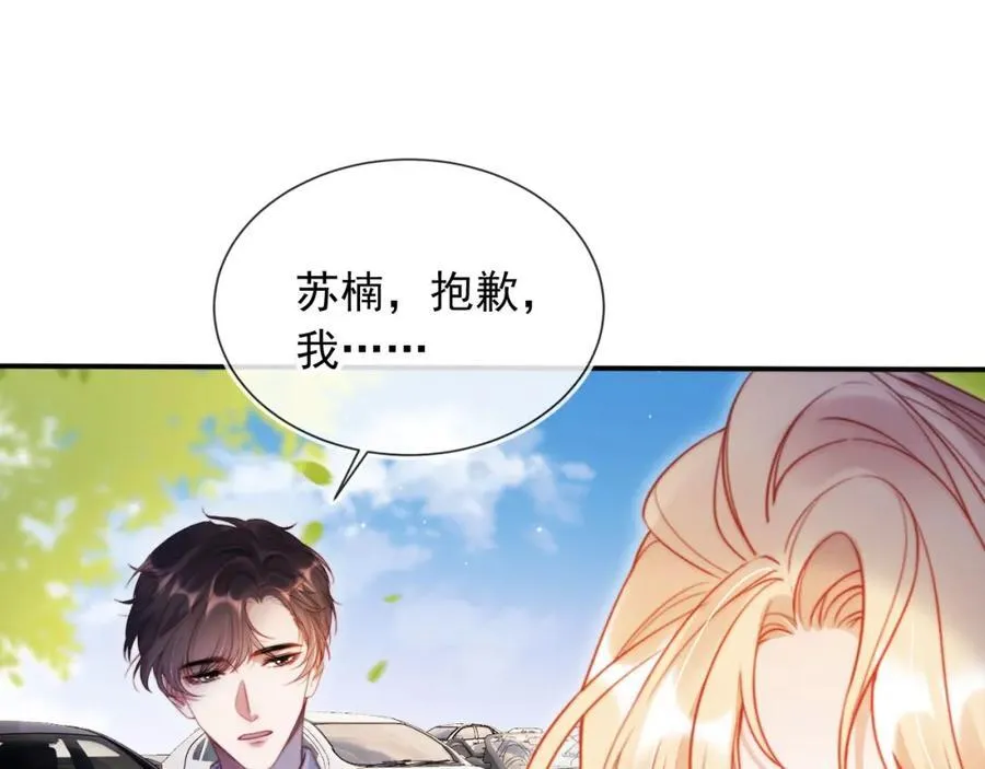 第42话 悔不当初87