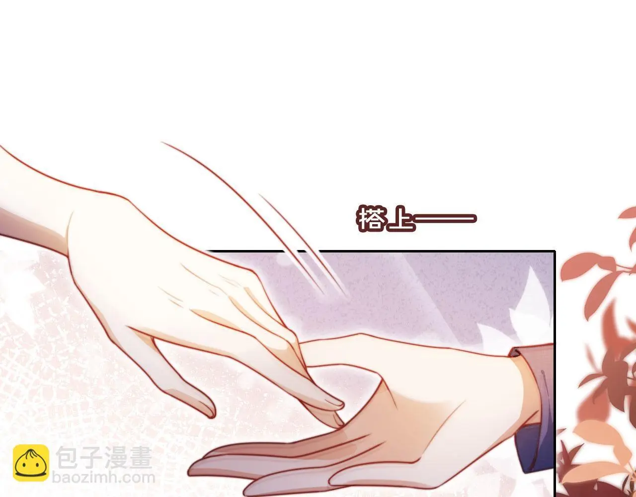 第18话 请你跳支舞64