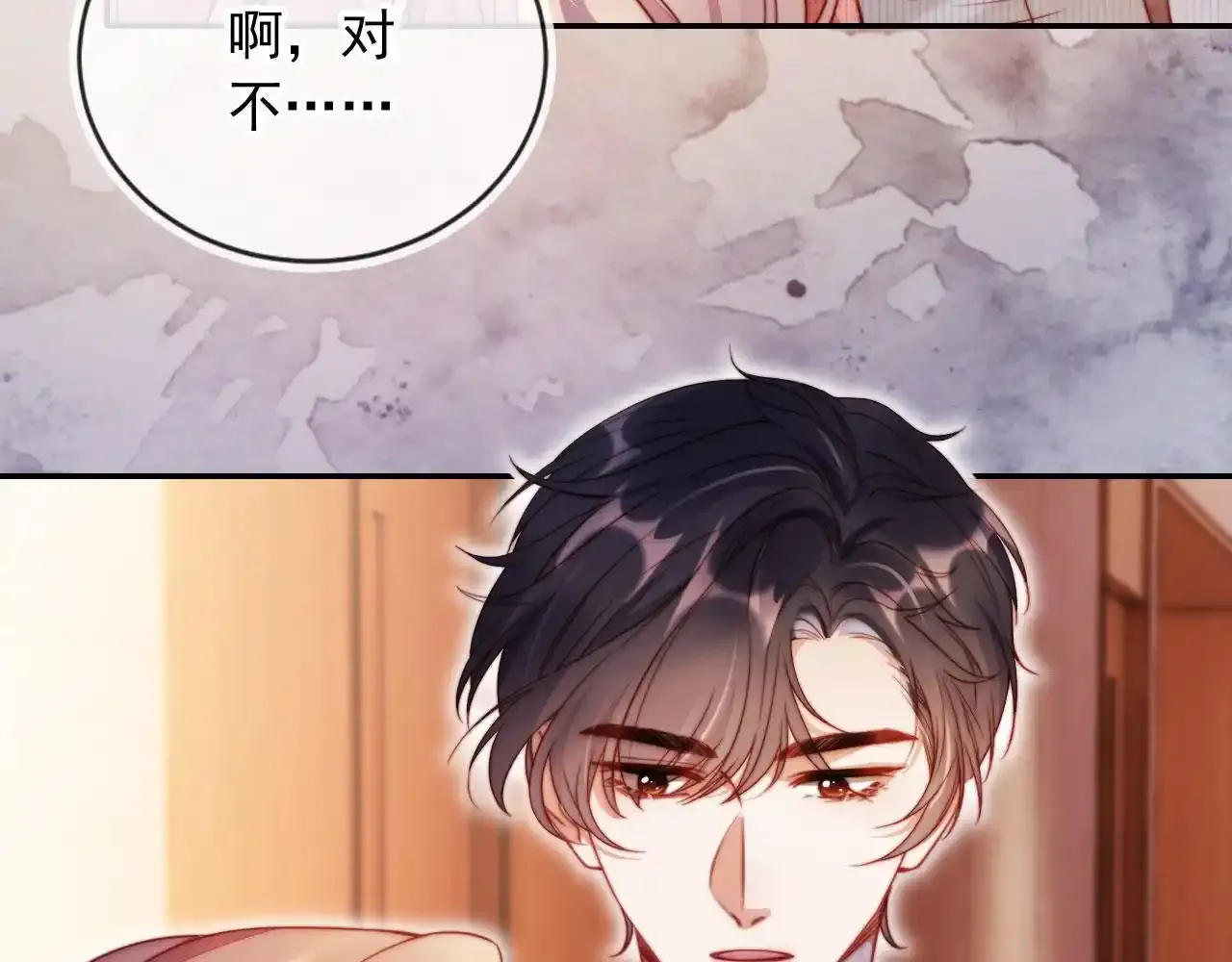 第23话 找上门来52