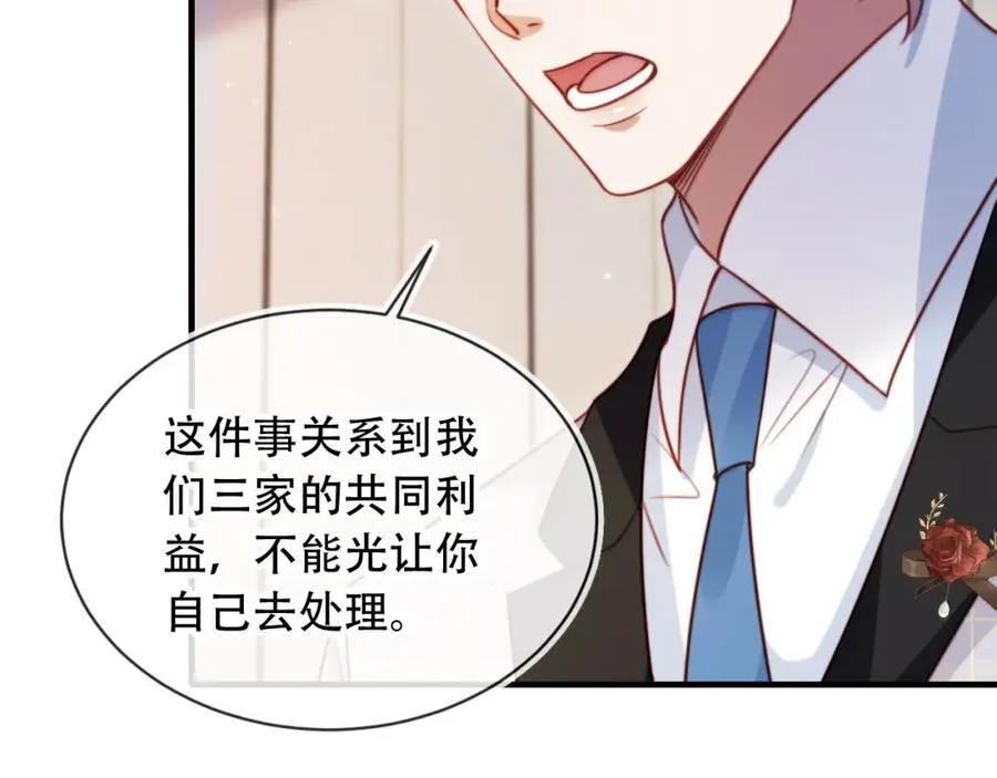 第45话 苏楠的实力107