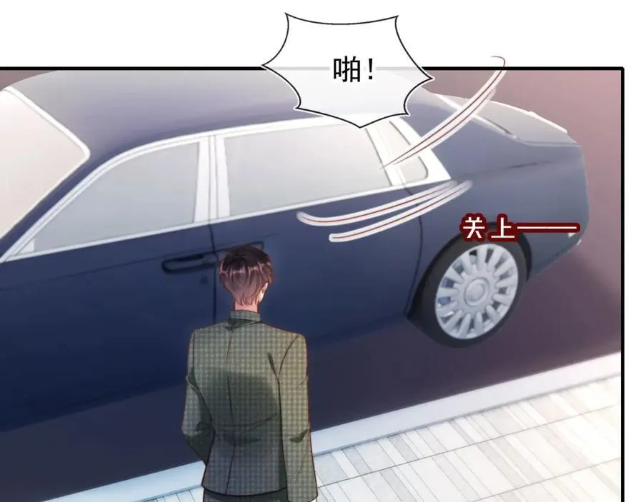 第47话 治人之道38