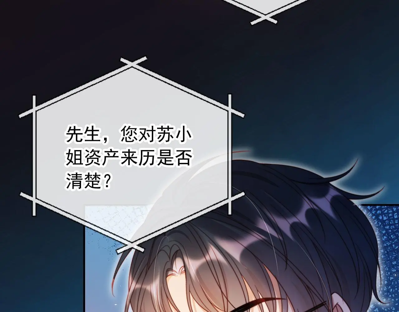 第31话 前夫上门45