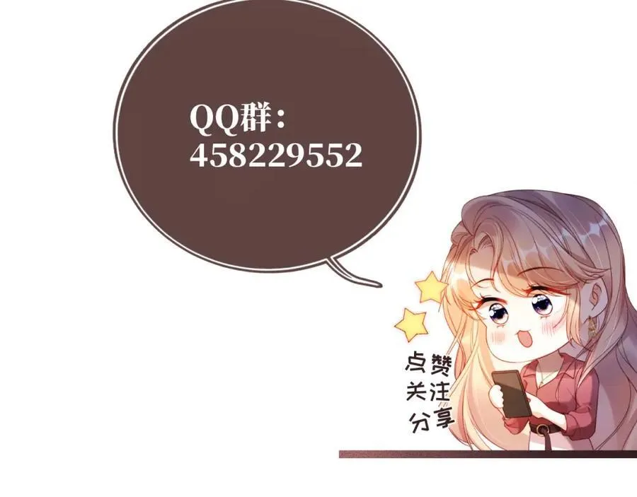 第48话 收起你的习以为是105