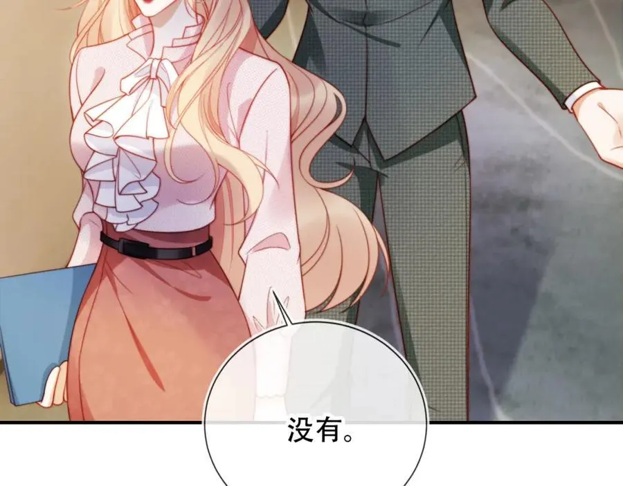 第47话 治人之道14