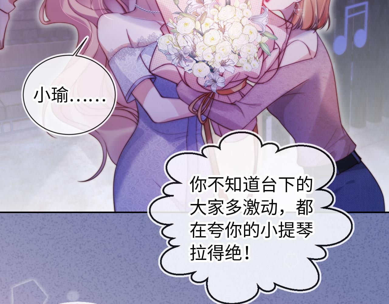 第11话 敢不敢赌一把61