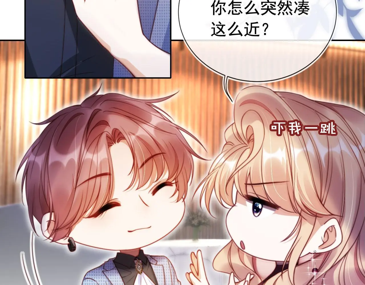 第17话 苏楠惊艳全场6