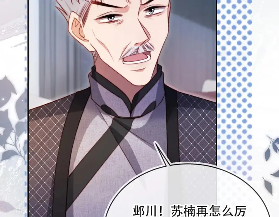 第39话 抢人？6