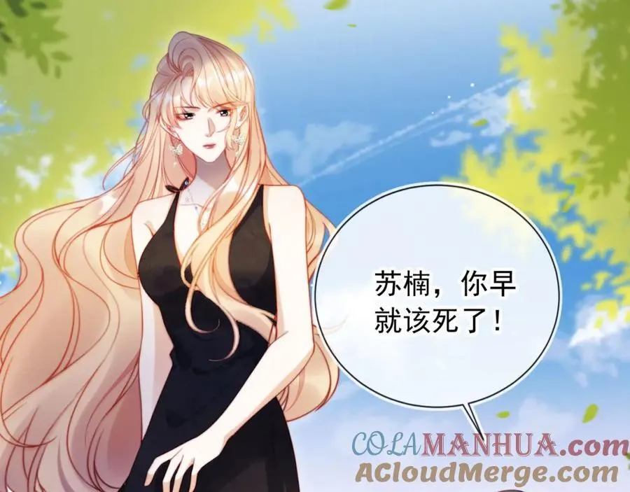 第42话 悔不当初84