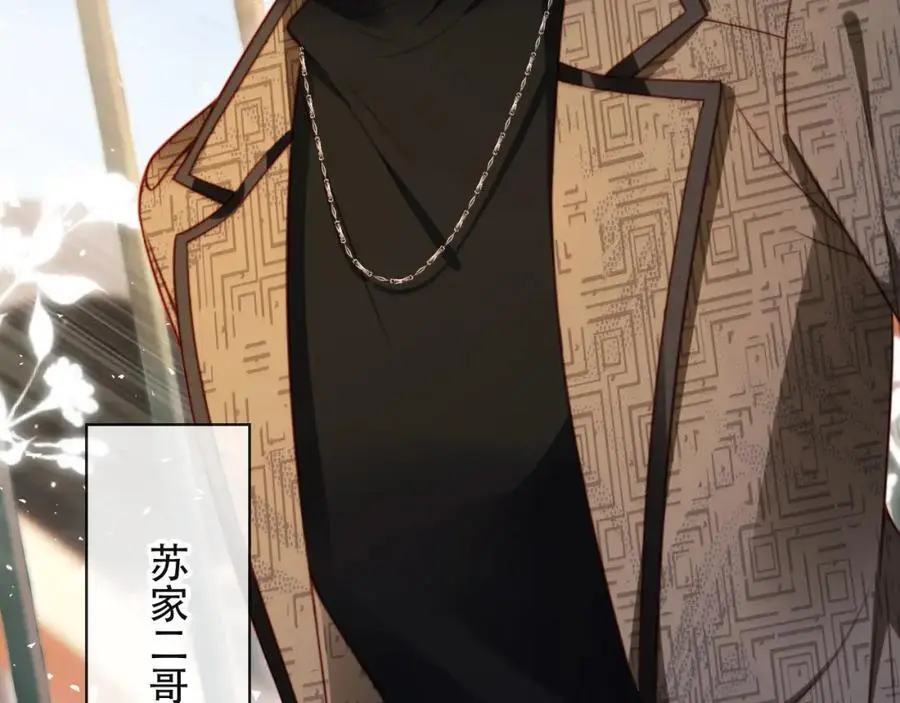 第39话 抢人？95