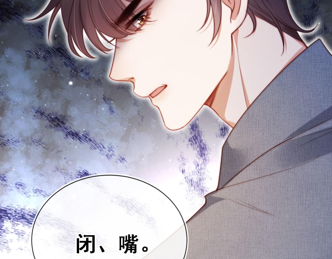 第8话 后悔的渣男54