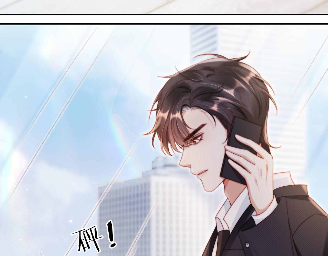 第4话 她真的不爱我了吗？80