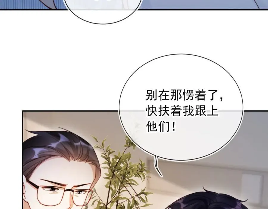 第52话 那些过去45