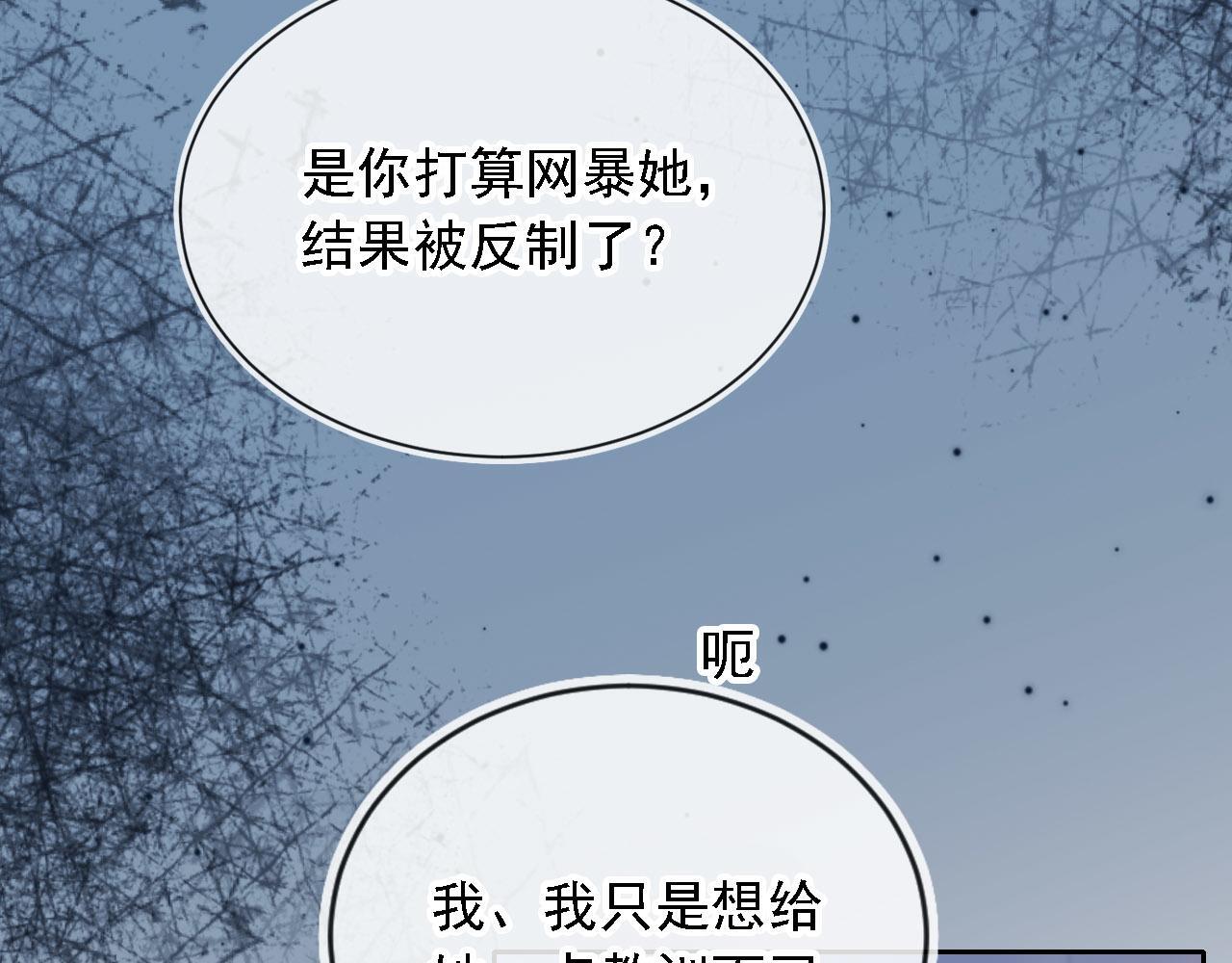 第10话 史上最快认怂35