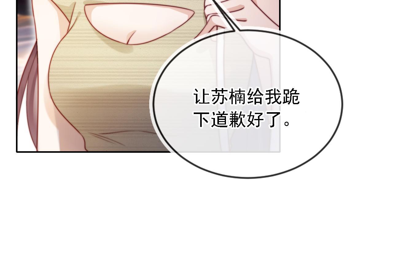 第8话 后悔的渣男21