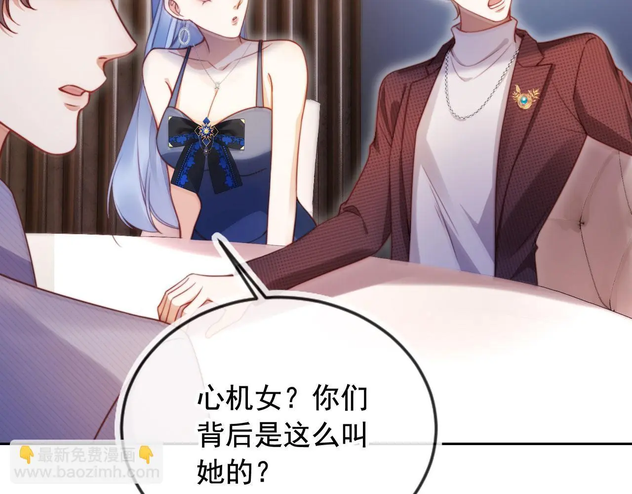 第17话 苏楠惊艳全场13