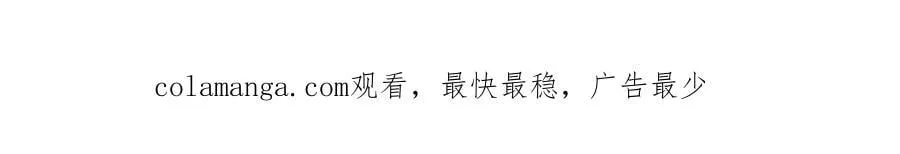 第41话 还想输血？！104