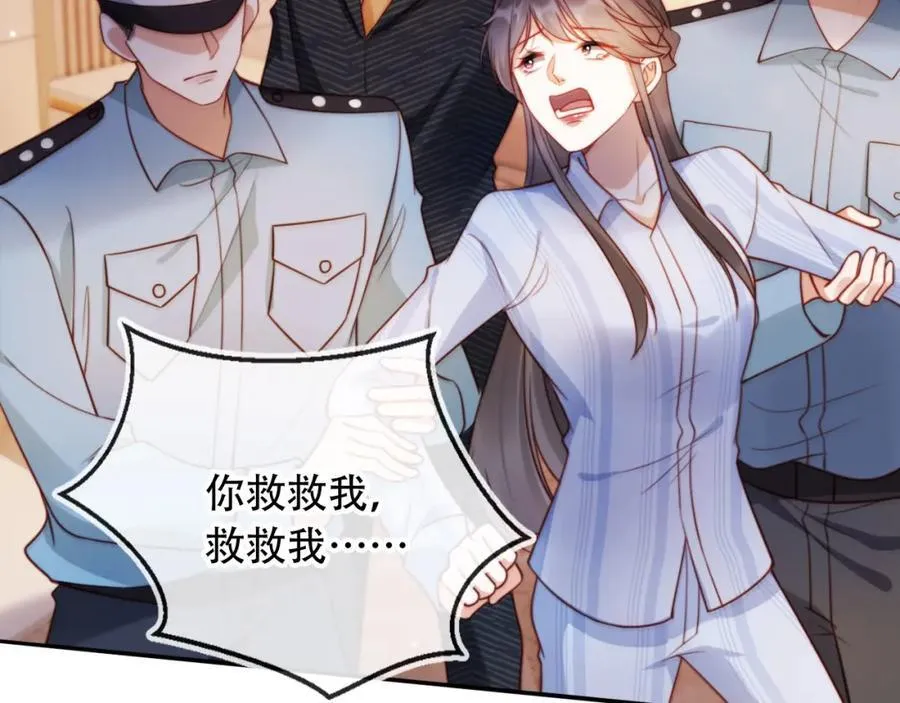 第41话 还想输血？！59