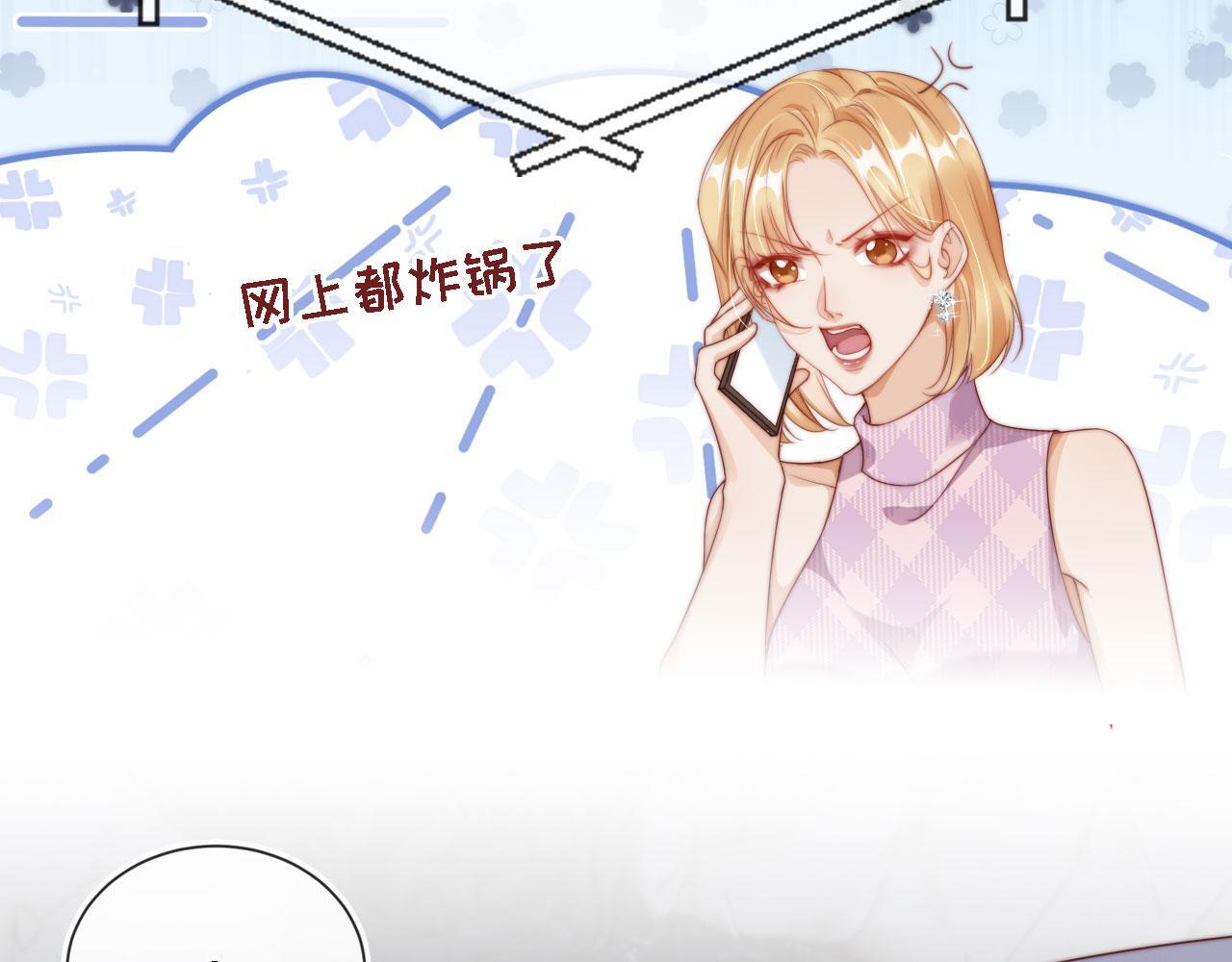第4话 她真的不爱我了吗？29