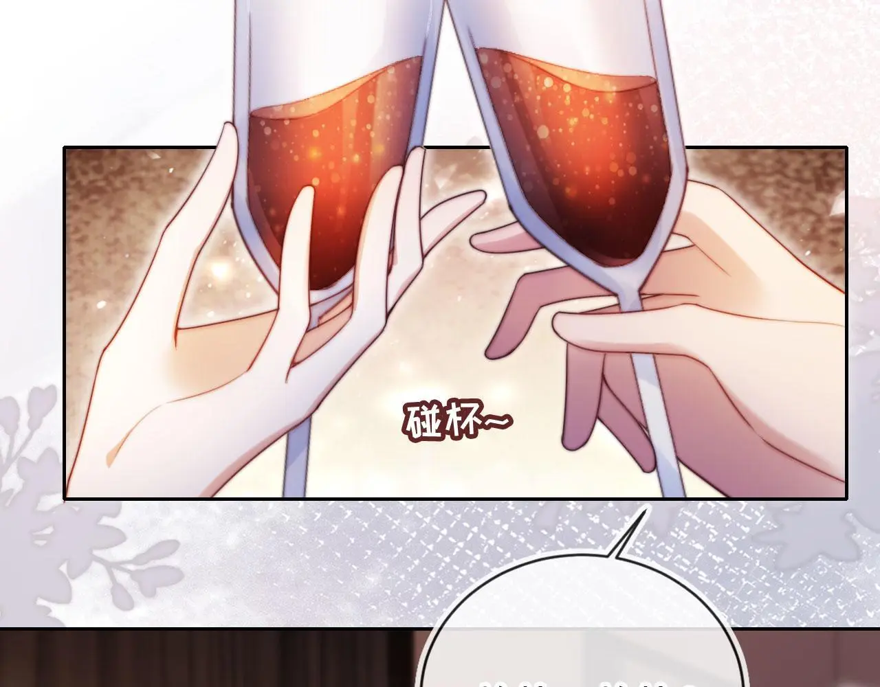 第15话 “英雄救美”23